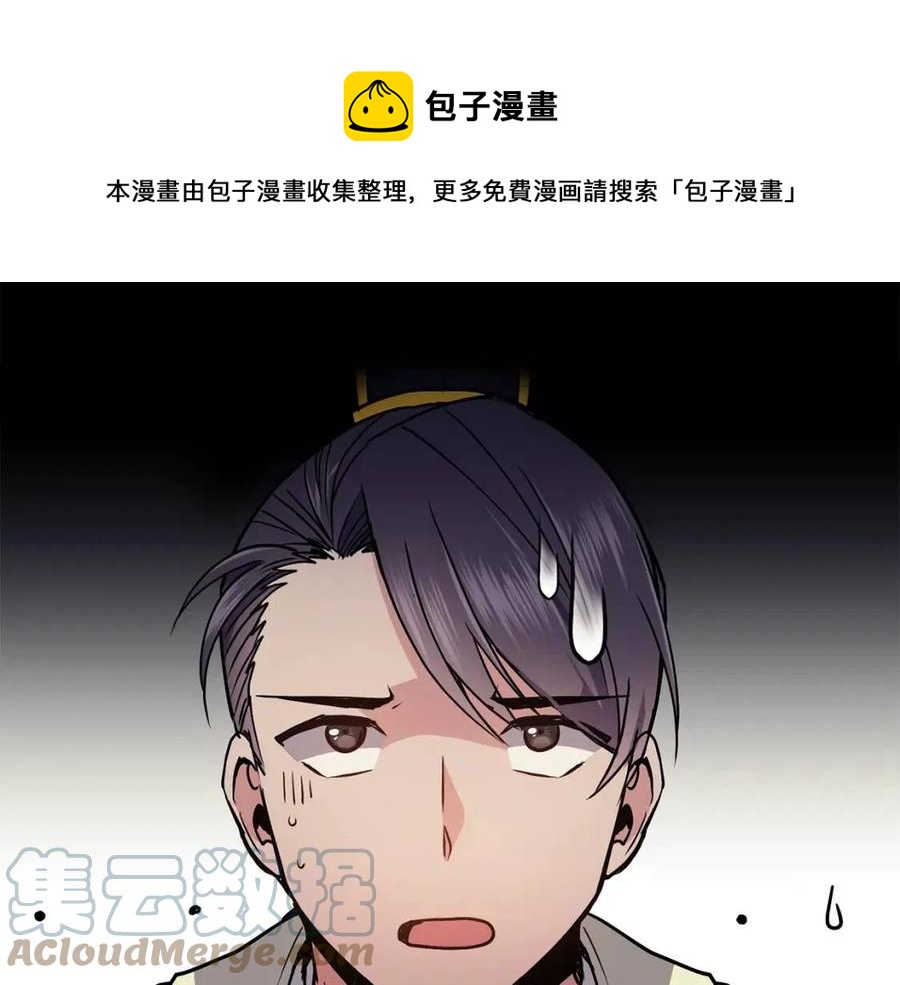 第58话 愿望80