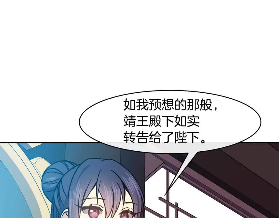 第58话 愿望82