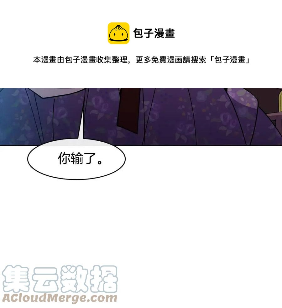 第58话 愿望84