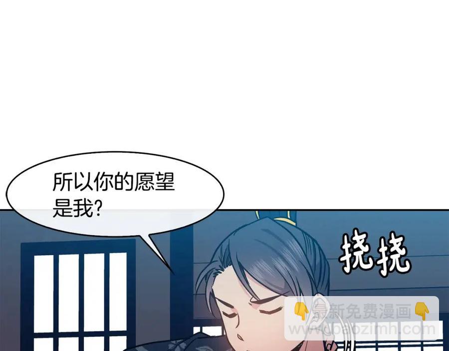第58话 愿望85