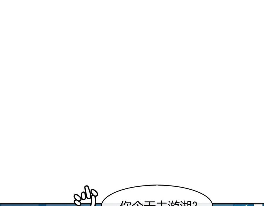 第58话 愿望9