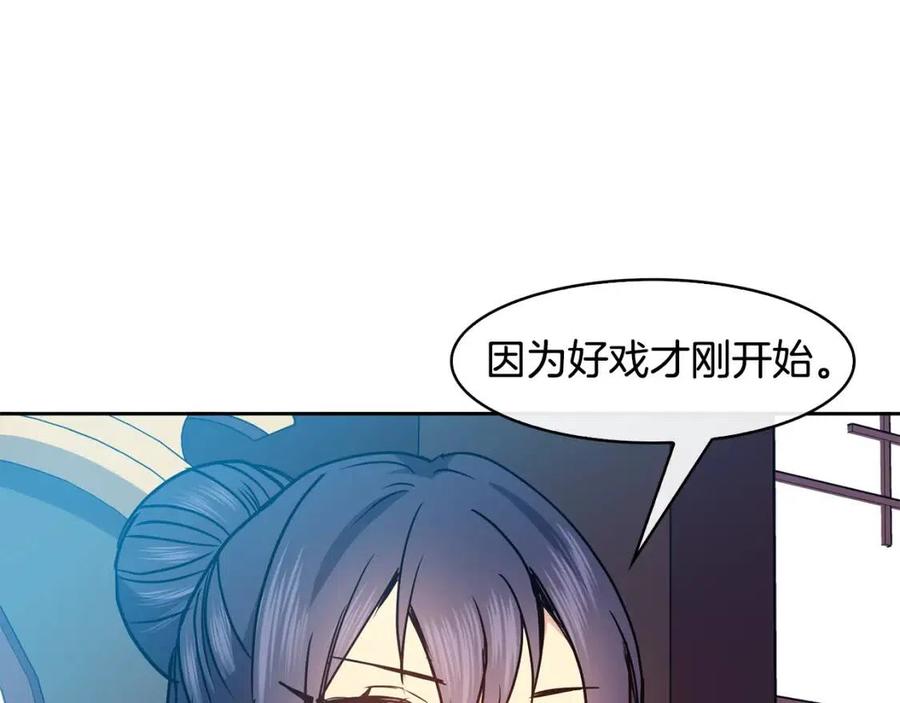 第58话 愿望90