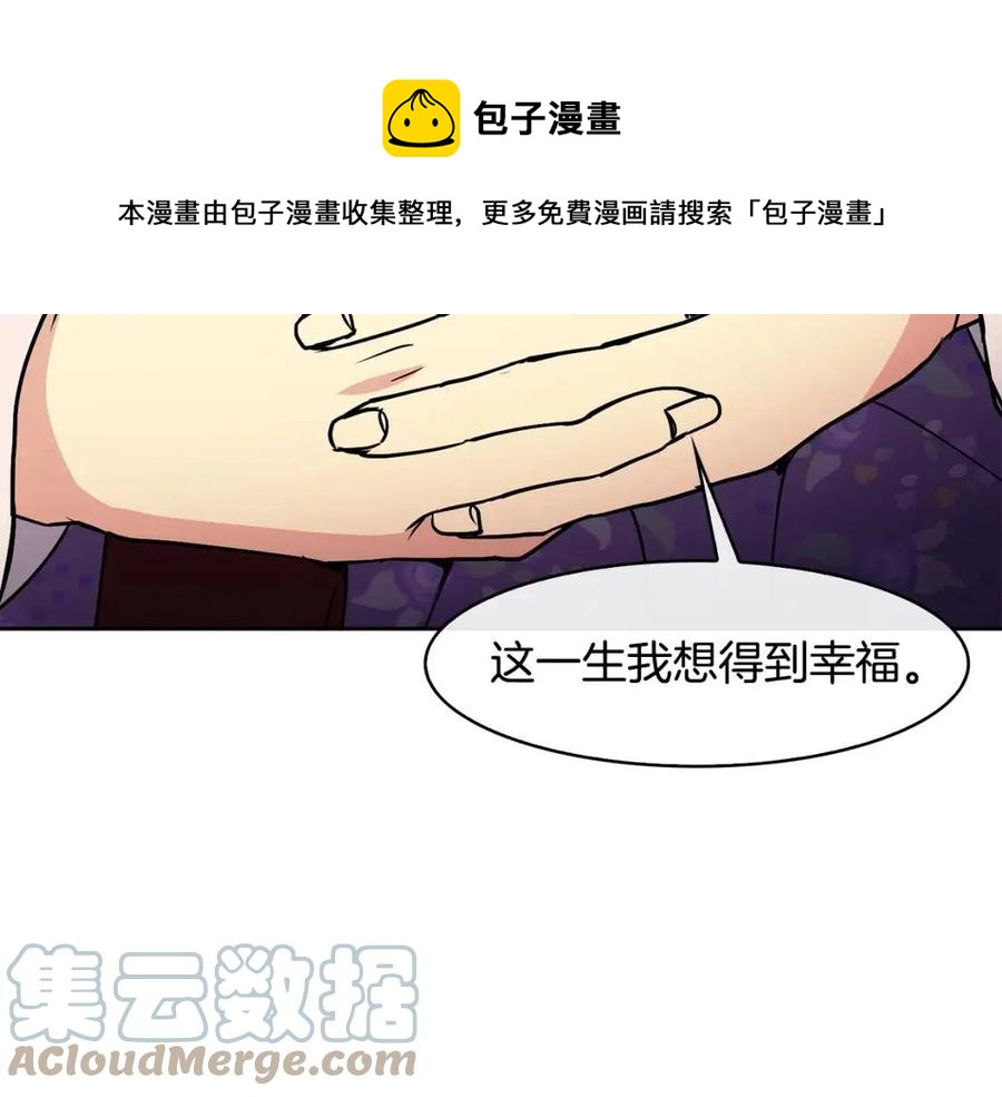 第58话 愿望96