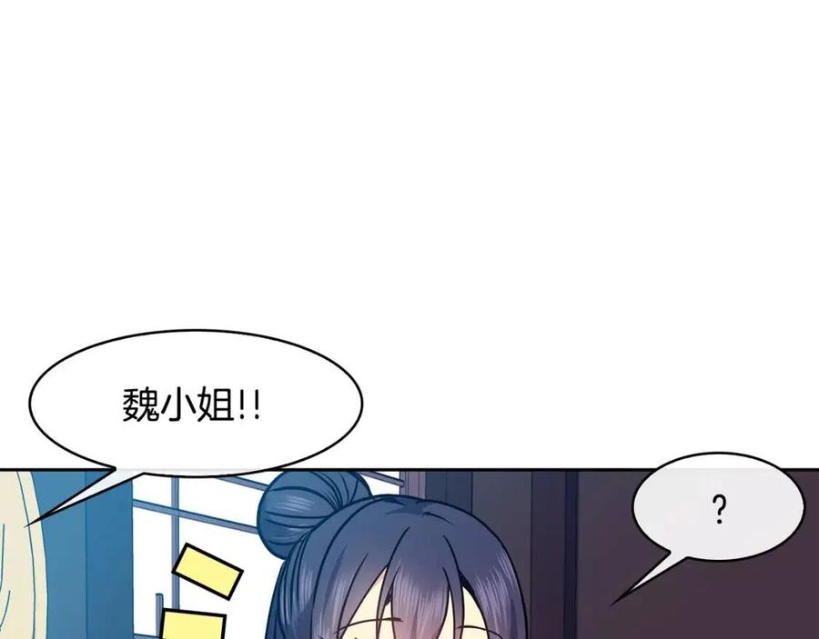 第58话 愿望97