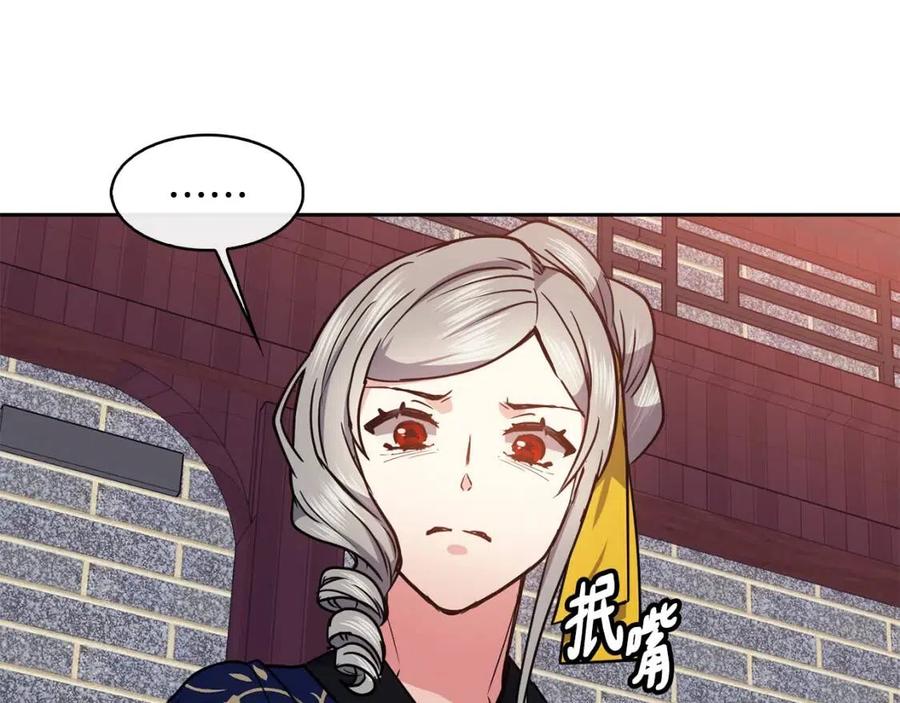 第60话 被利用103