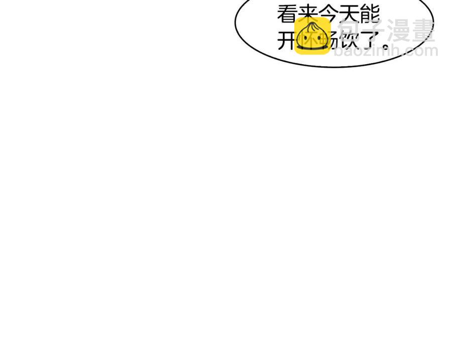 第60话 被利用106
