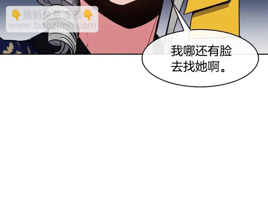 第60话 被利用111