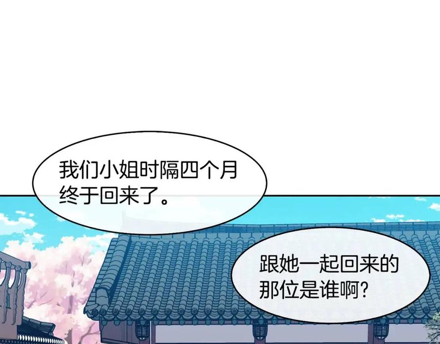 第60话 被利用115
