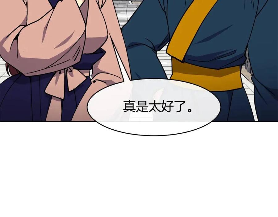 第60话 被利用119