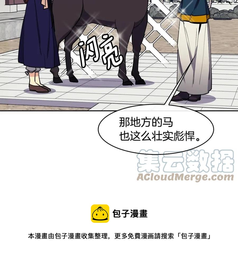第60话 被利用124