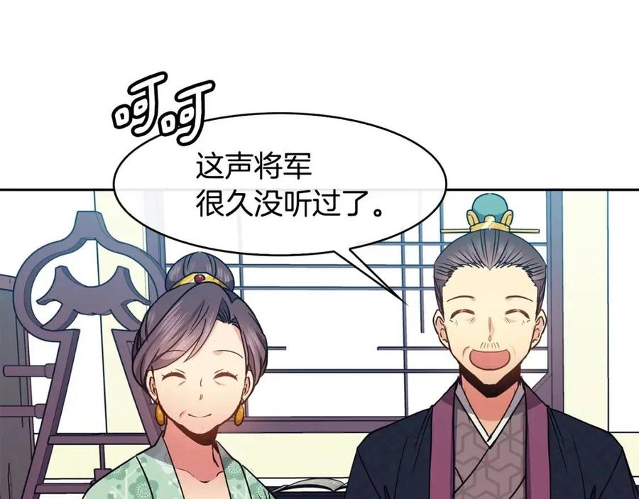 第60话 被利用131
