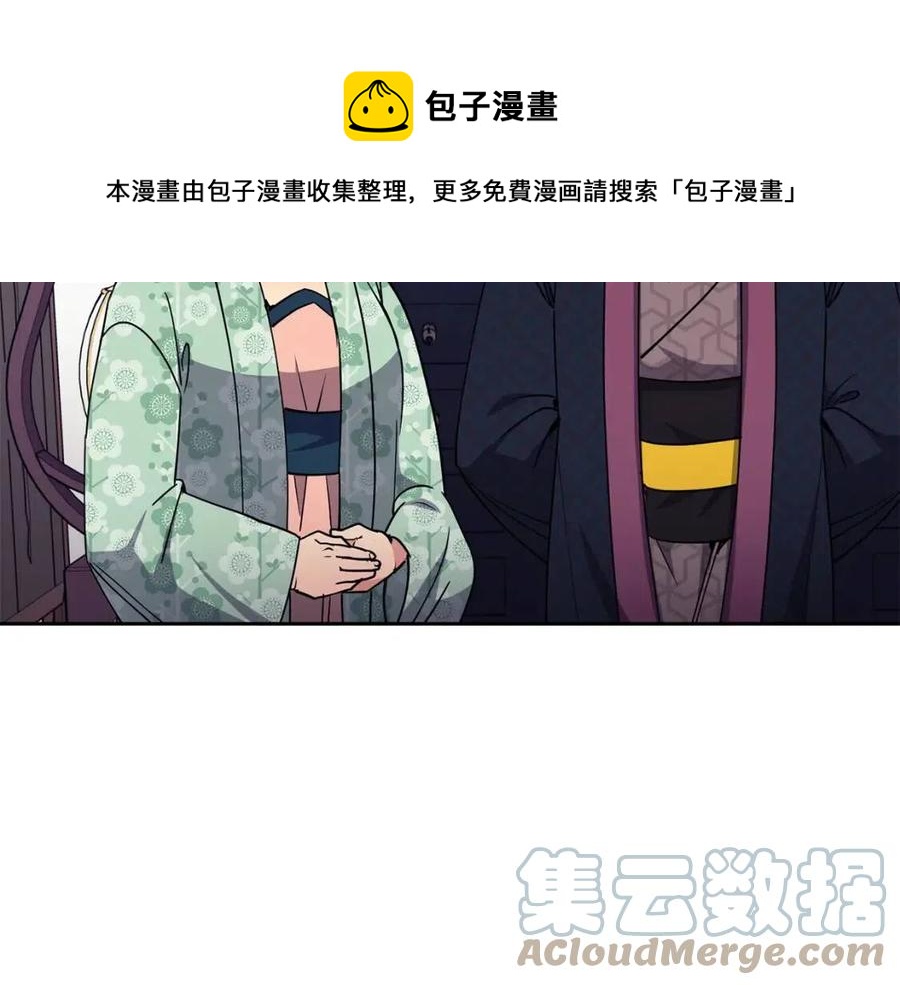 第60话 被利用132