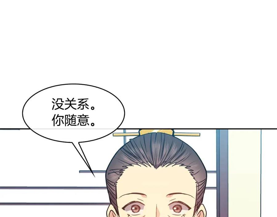 第60话 被利用138