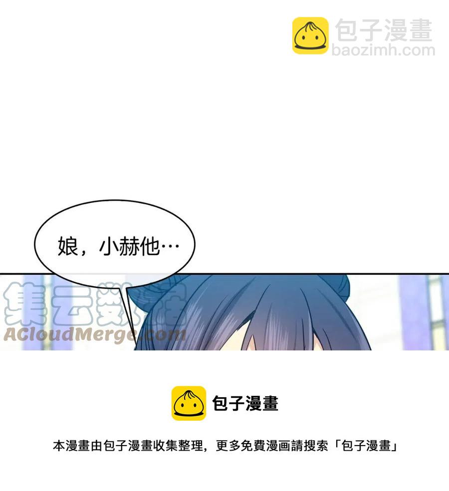 第60话 被利用164