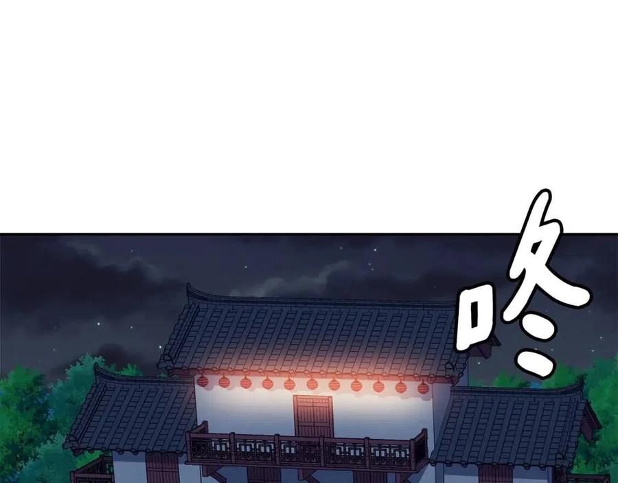 第60话 被利用19