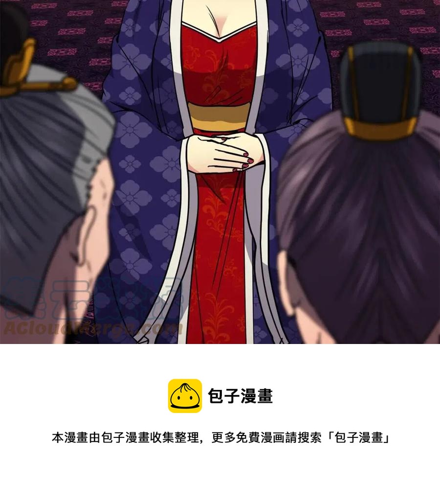 第60话 被利用28
