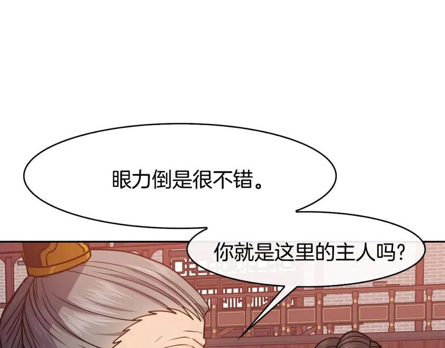 第60话 被利用31