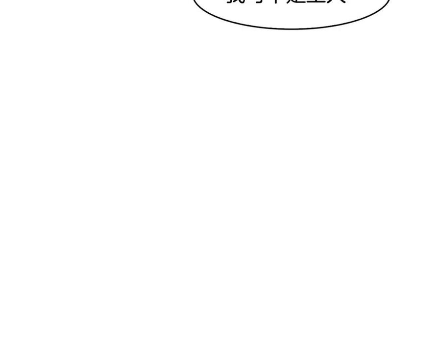 第60话 被利用33