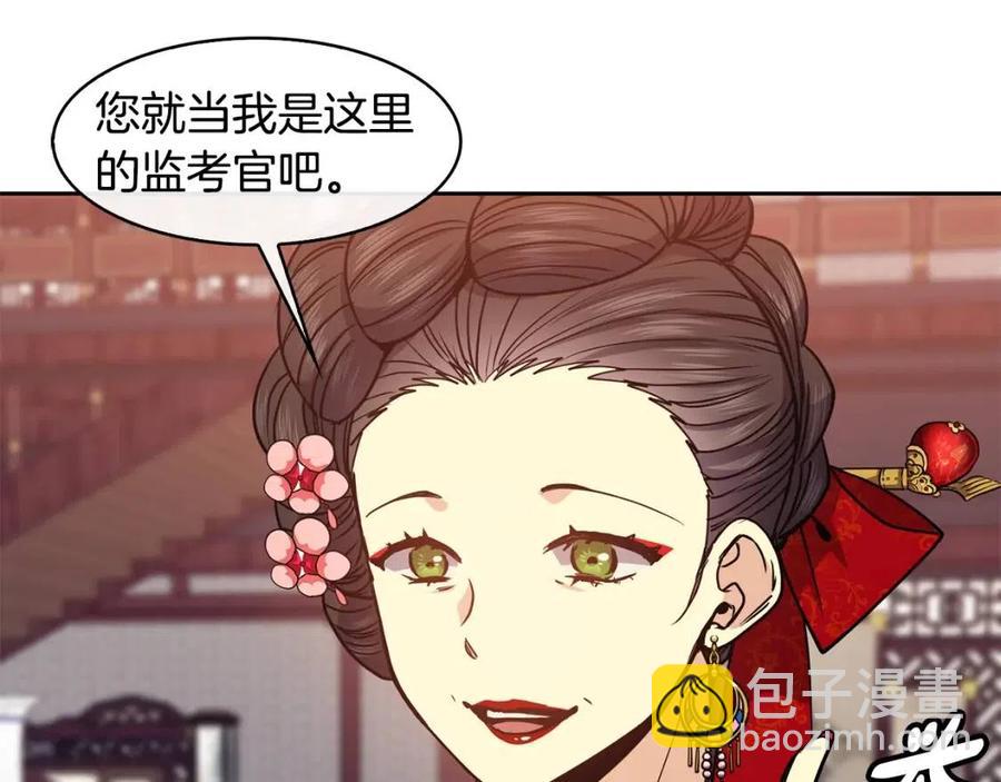 第60话 被利用34