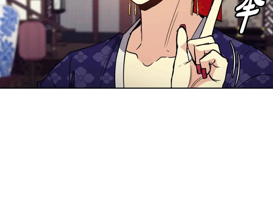 第60话 被利用35
