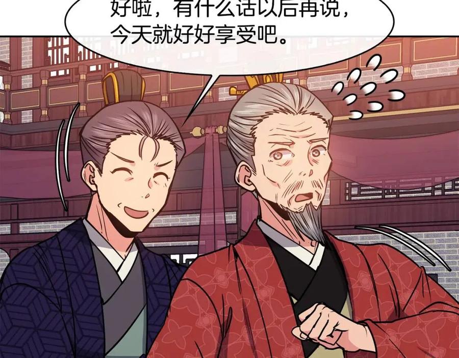 第60话 被利用42