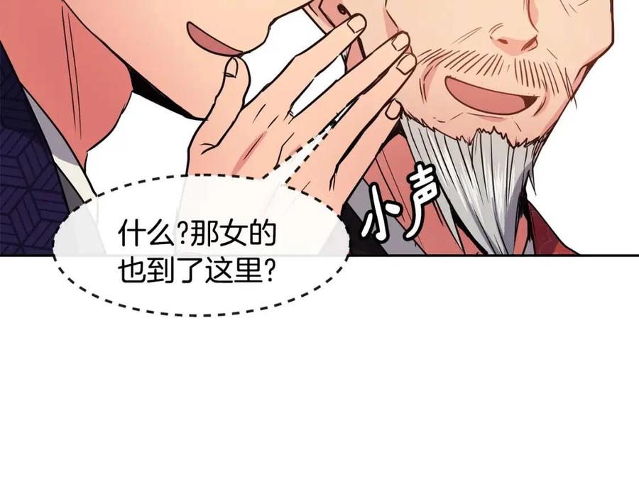 第60话 被利用45
