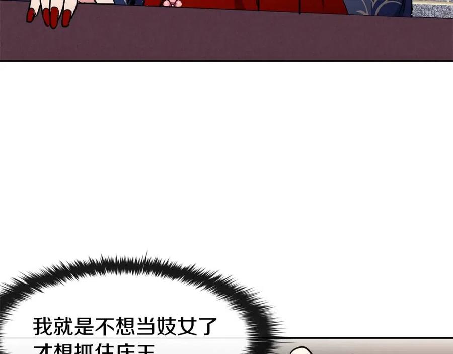 第60话 被利用55