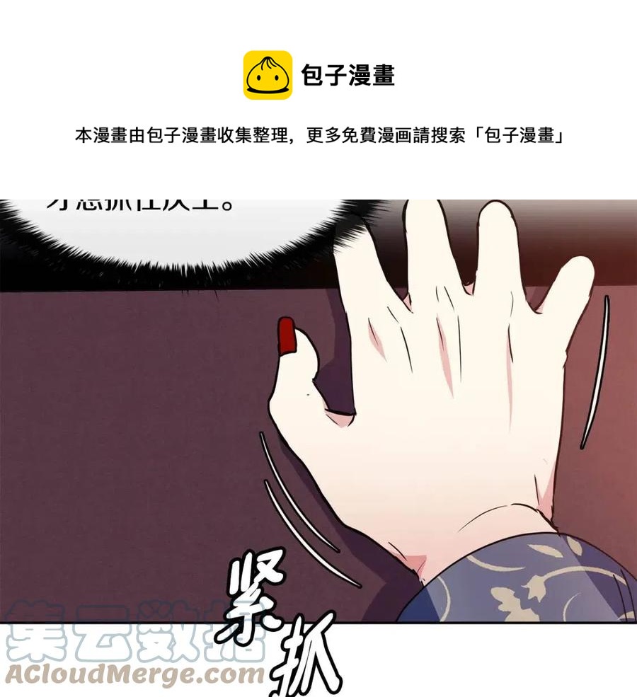第60话 被利用56