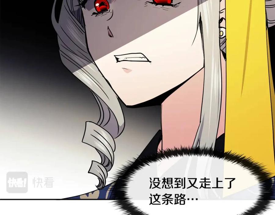 第60话 被利用58