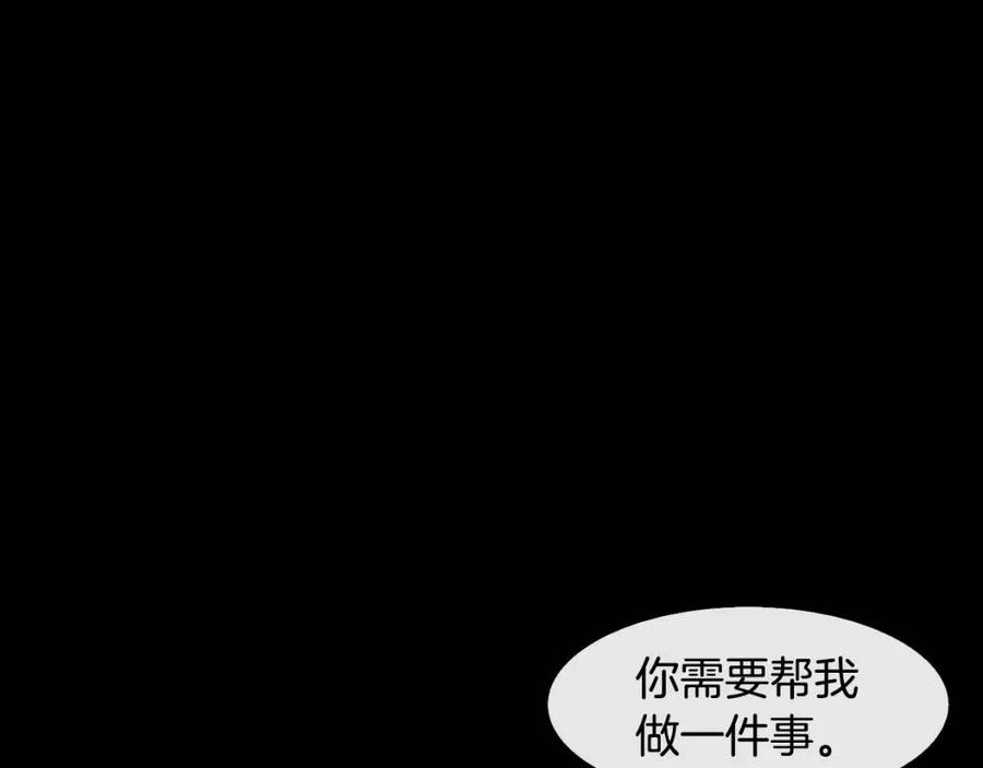 第60话 被利用62