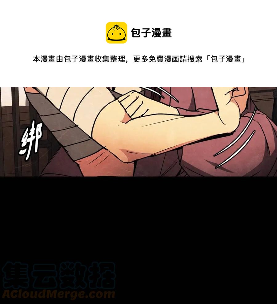 第60话 被利用64