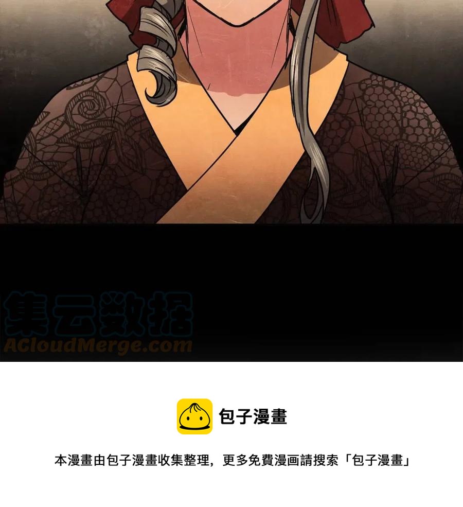 第60话 被利用72