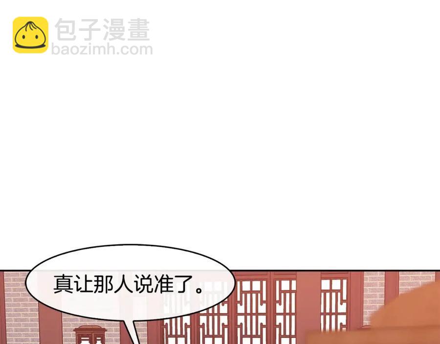 第60话 被利用75