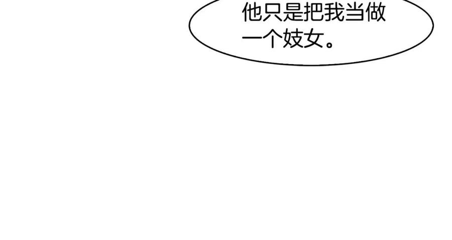 第60话 被利用79