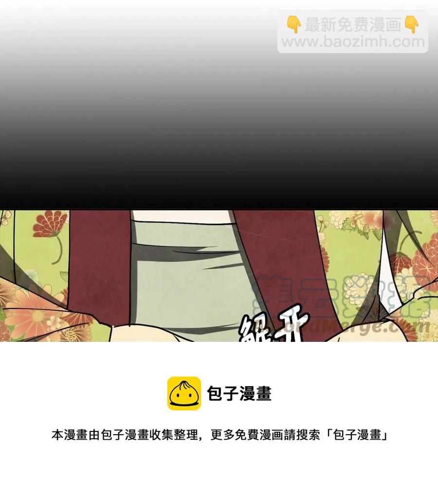第60话 被利用80