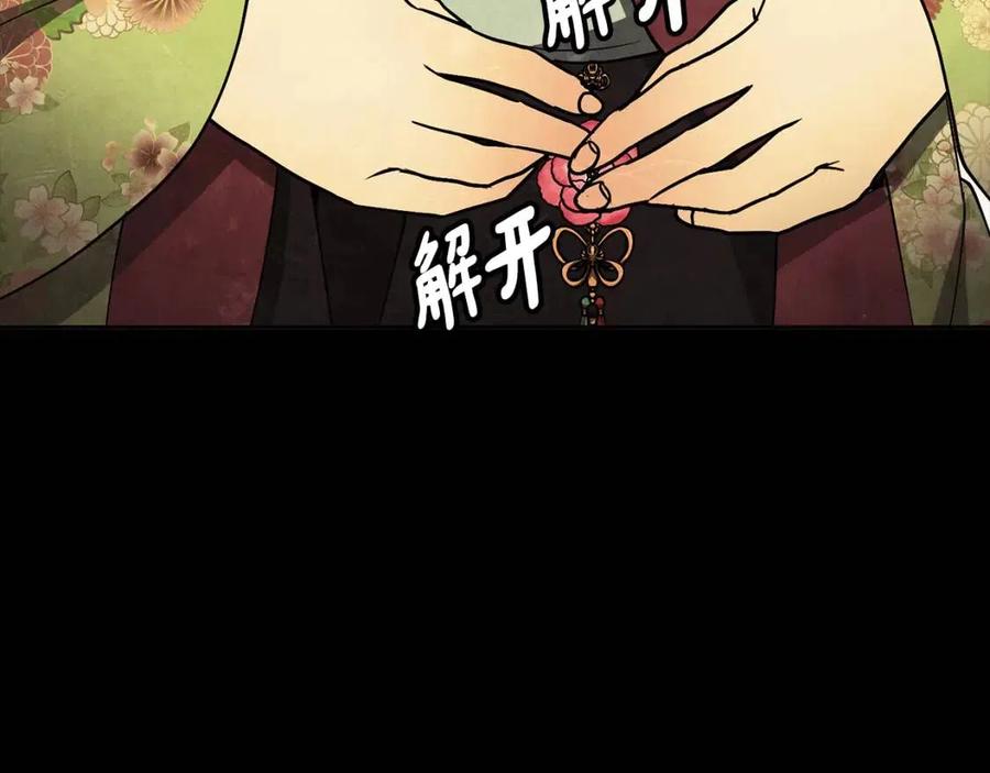 第60话 被利用81