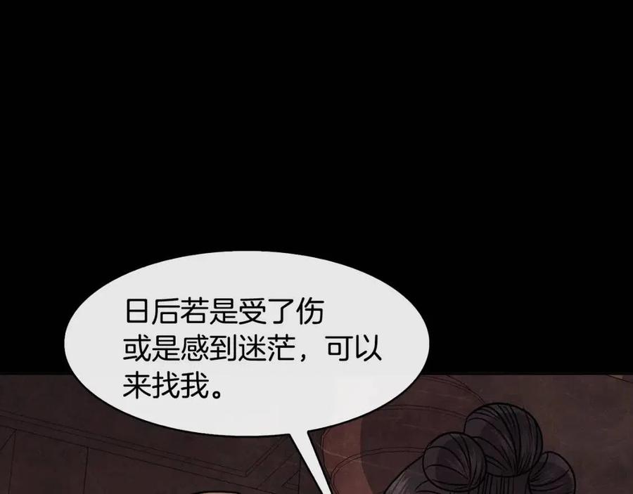 第60话 被利用82
