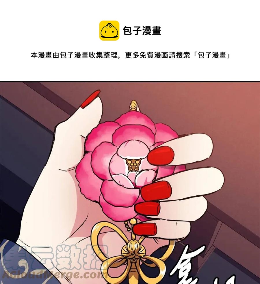 第60话 被利用88