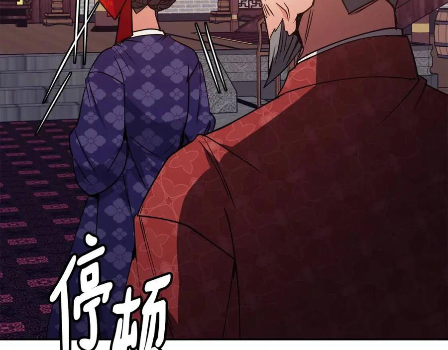 第60话 被利用91