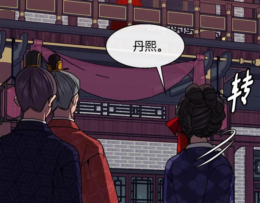 第60话 被利用94