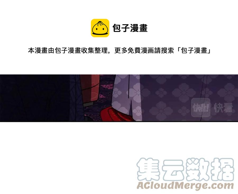 第60话 被利用96