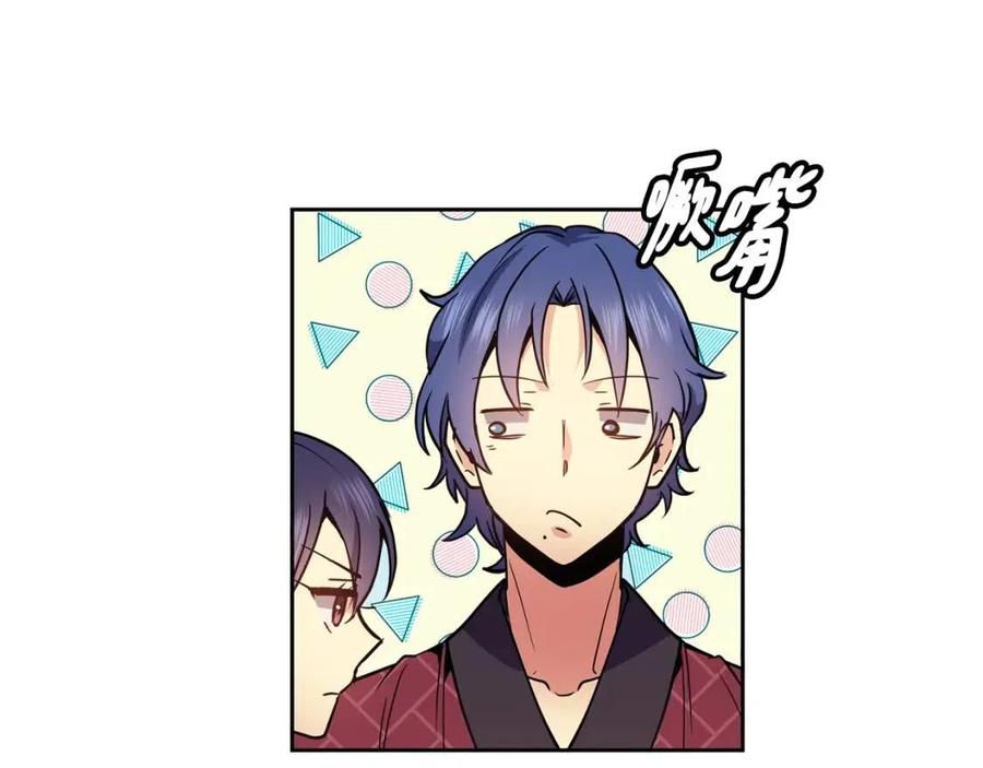 第62话 女扮男装107