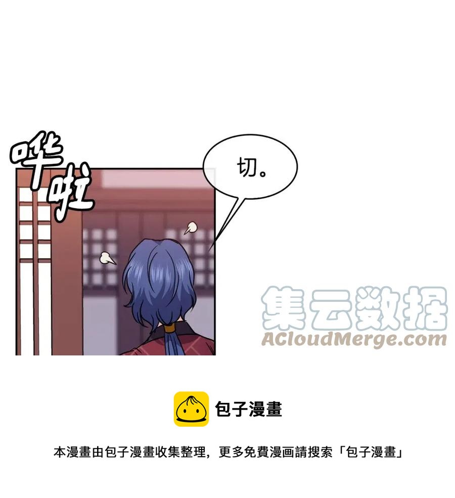第62话 女扮男装108