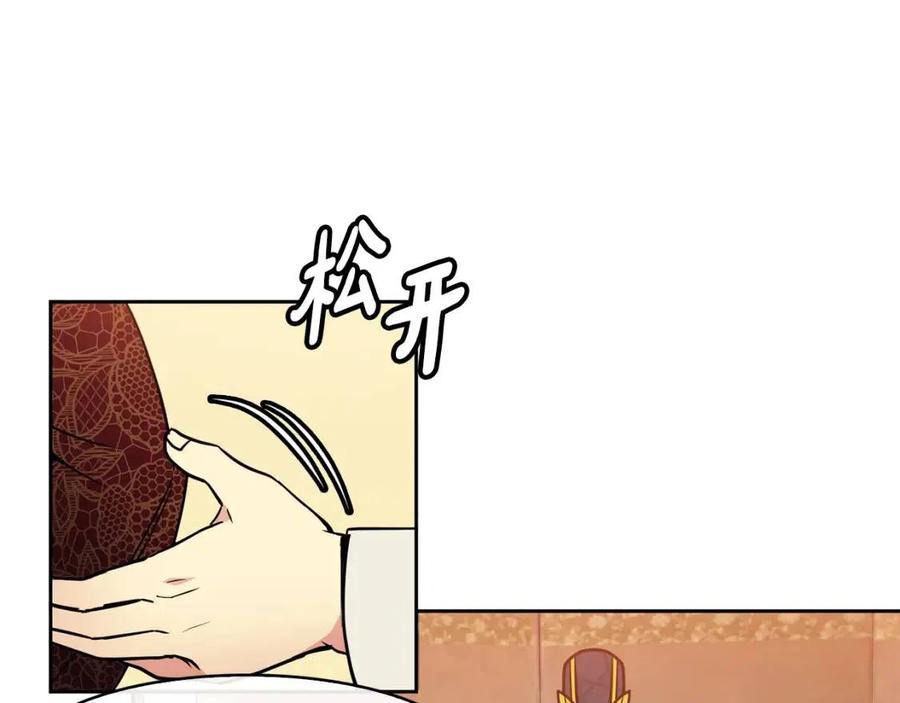 第62话 女扮男装110