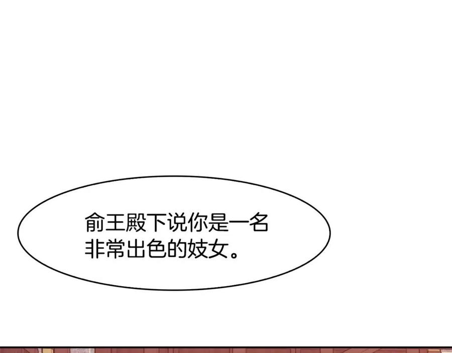 第62话 女扮男装115