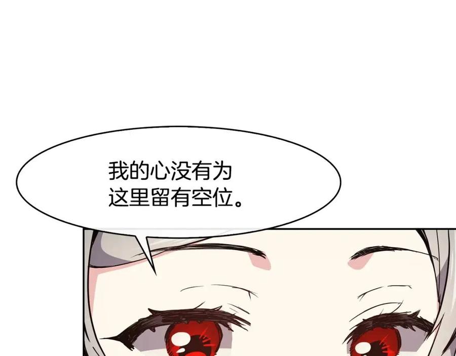 第62话 女扮男装121