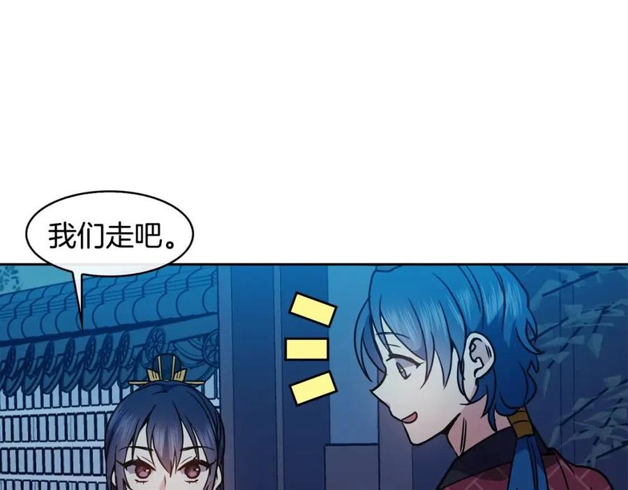 第62话 女扮男装13