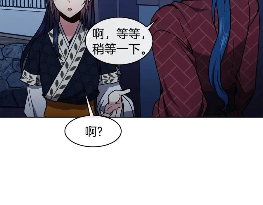 第62话 女扮男装14