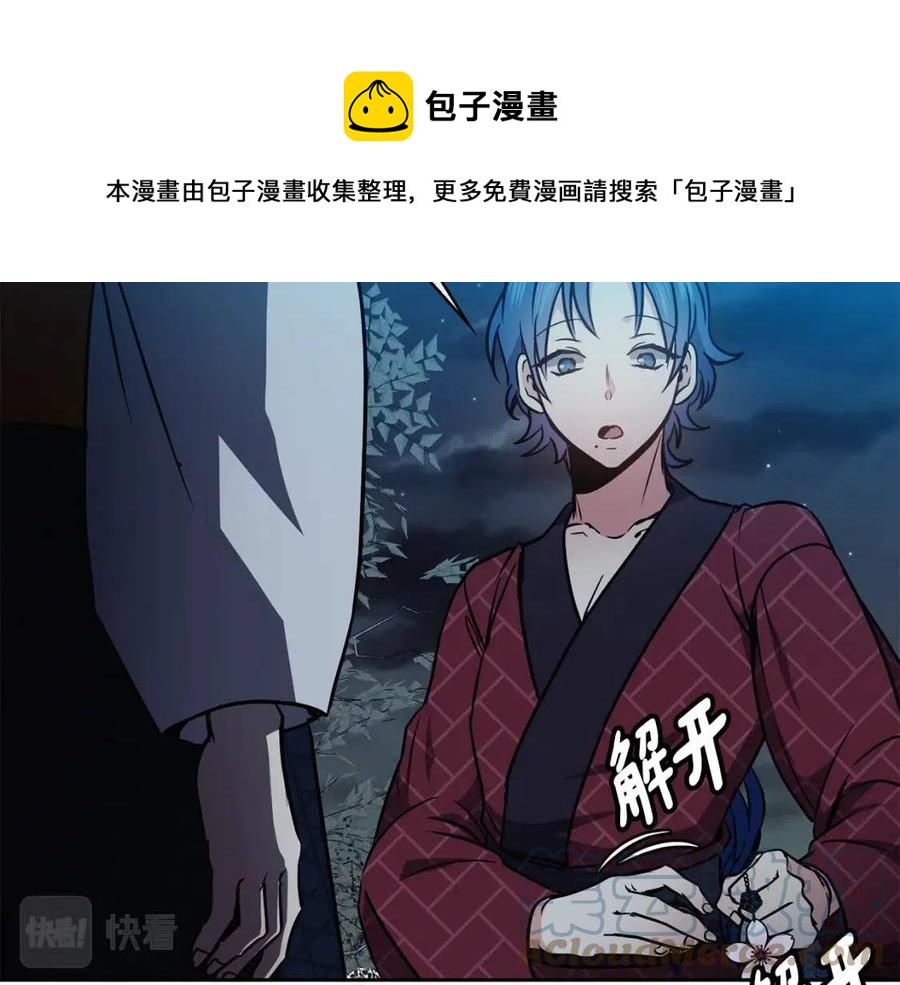 第62话 女扮男装16