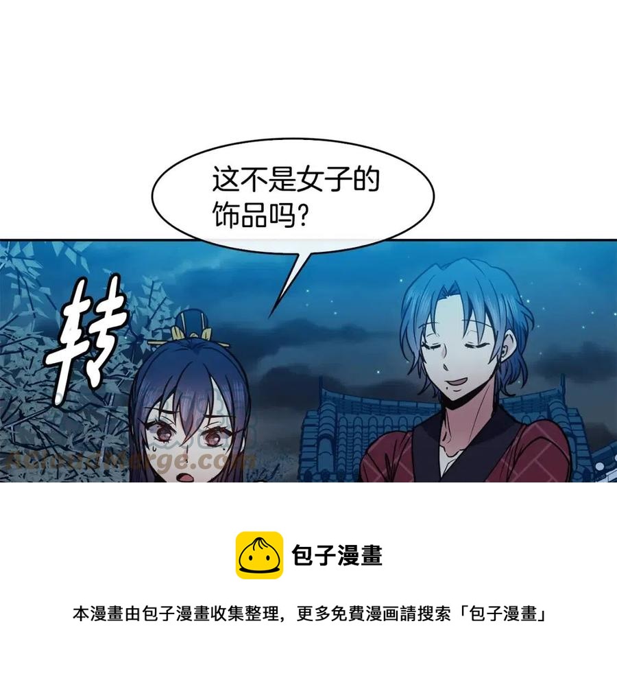 第62话 女扮男装20